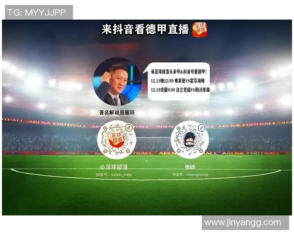 在哪里可以观看直播男足球比赛的最新信息和平台推荐