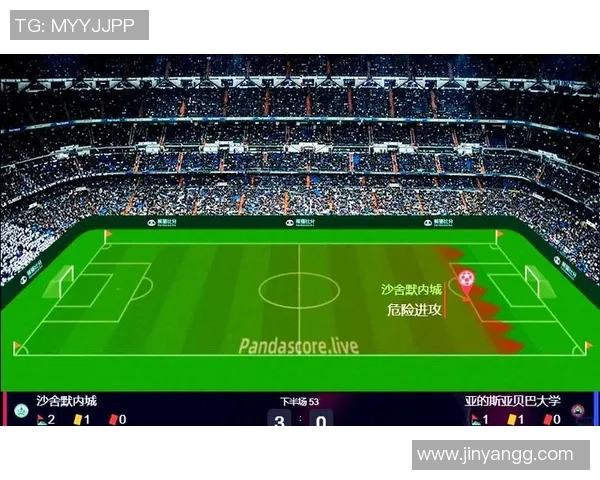 在视频号中如何高效直播足球比赛技巧与注意事项分享 在视频号中如何高效直播足球比赛技巧与注意事项分享