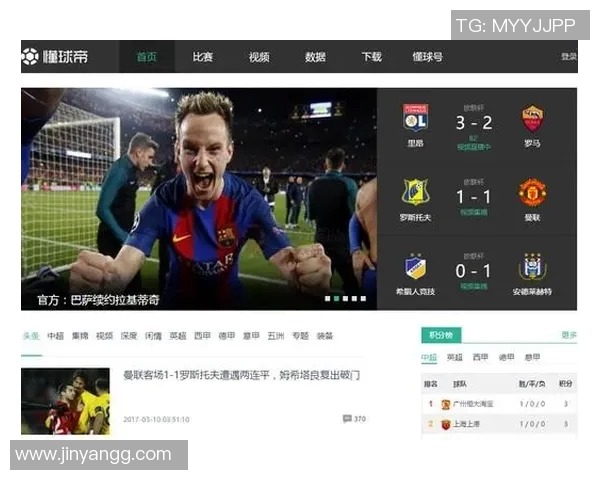 实时观看真人足球比赛的最佳直播软件推荐与使用指南